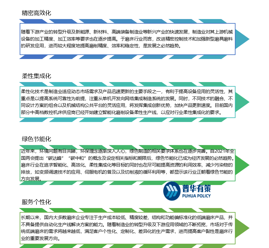 2-23091PR345b4.png 2-23091PR345b4.png