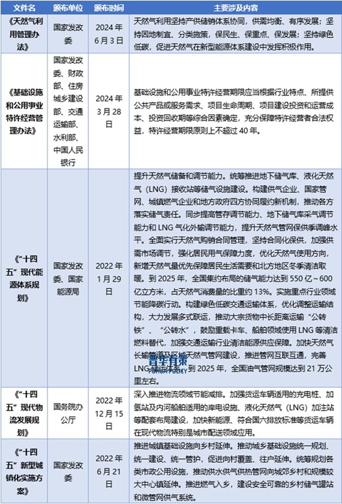 2-241225142JW44.jpg 2-241225142JW44.jpg