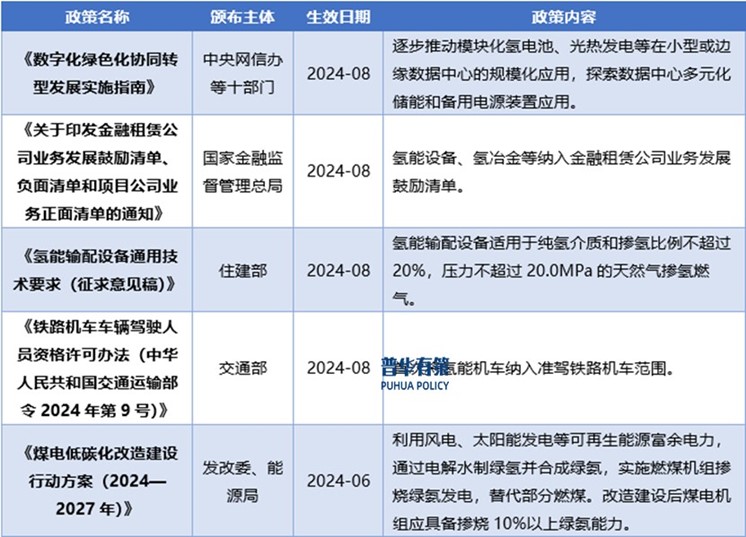 2-250314105SO49.jpg 2-250314105SO49.jpg