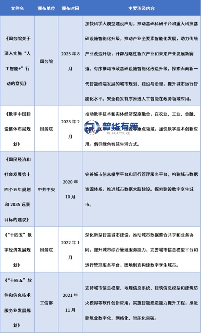 2-2510100Z451113.jpg 2-2510100Z451113.jpg